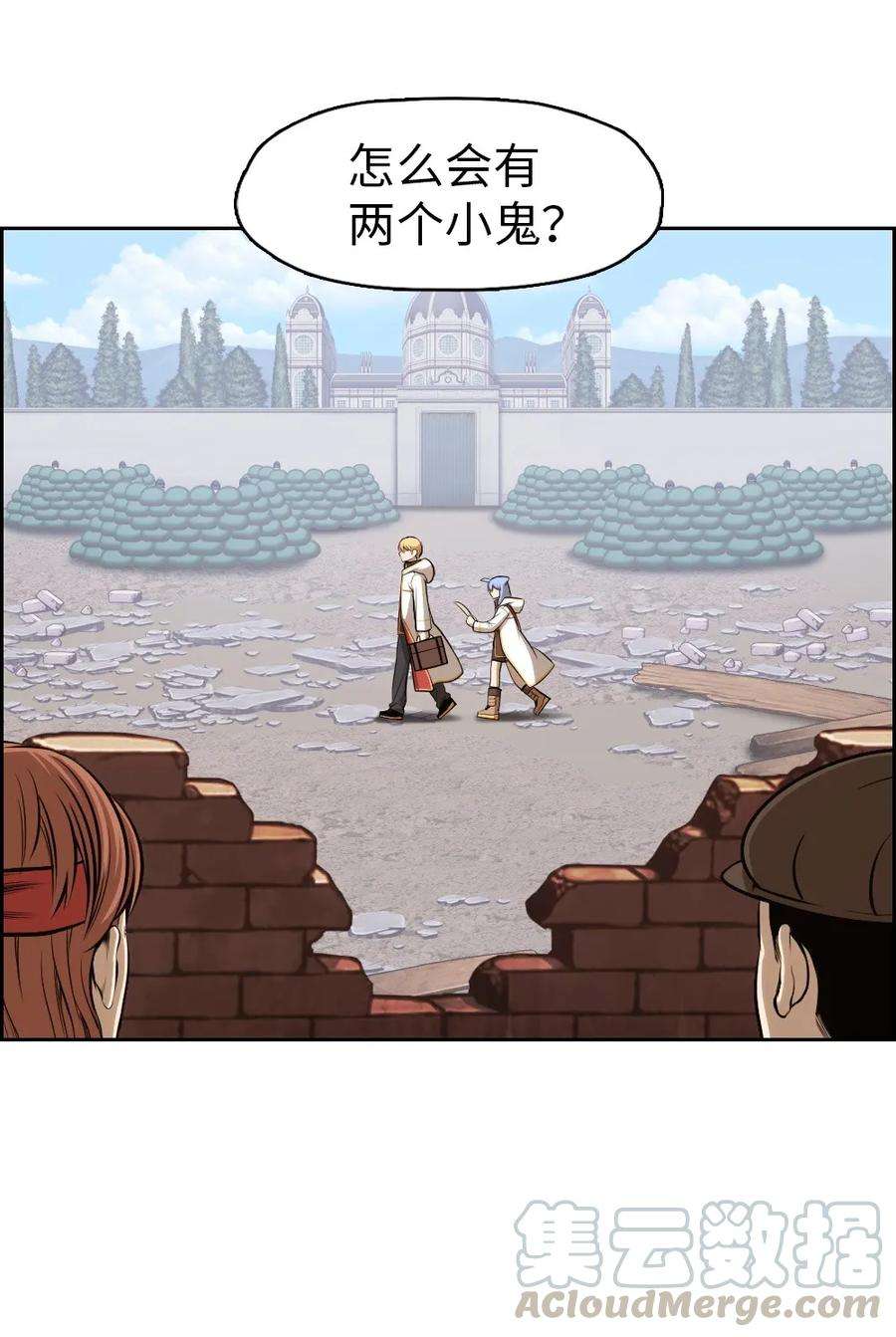 潘菲亚传奇01 01