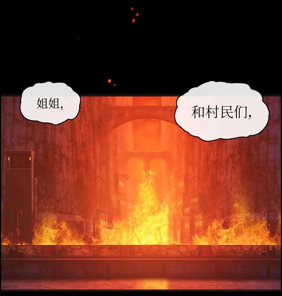 潘菲亚传奇01 01