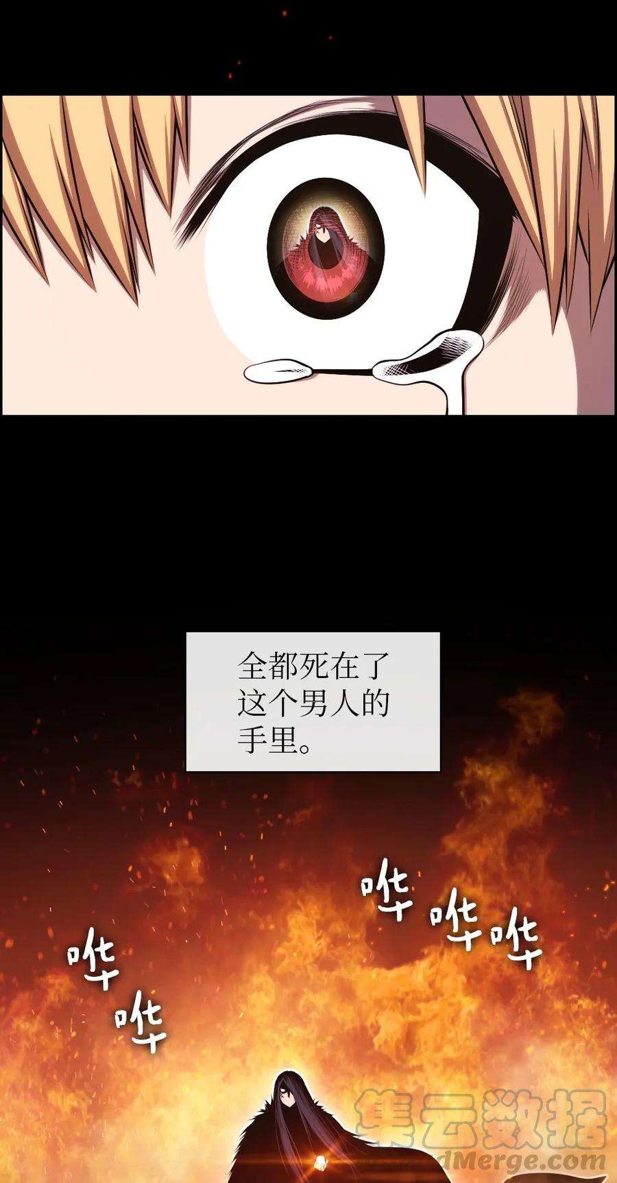 潘菲亚传奇01 01