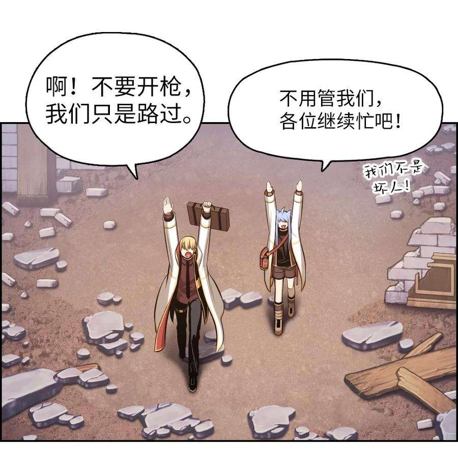 潘菲亚传奇02 02