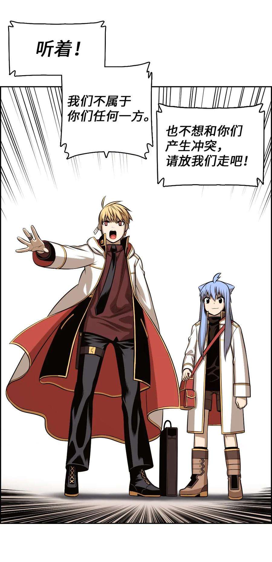 潘菲亚传奇02 02