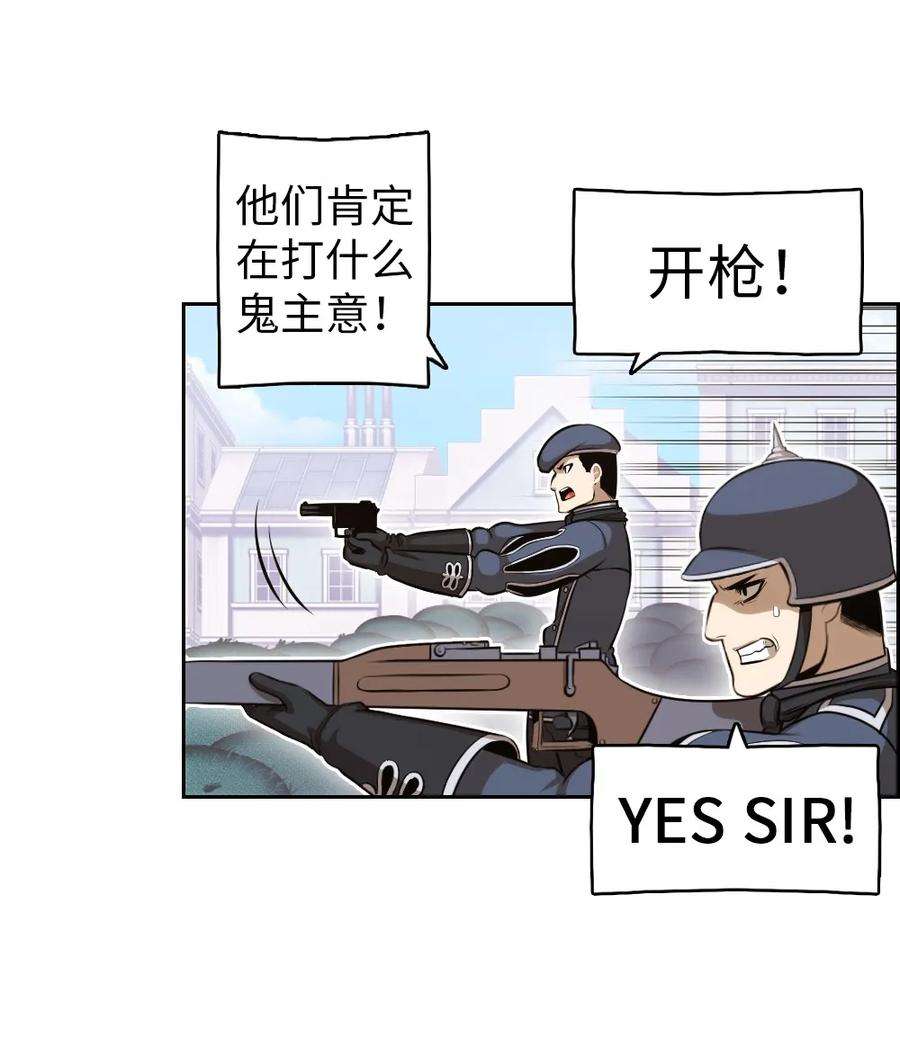 潘菲亚传奇02 02