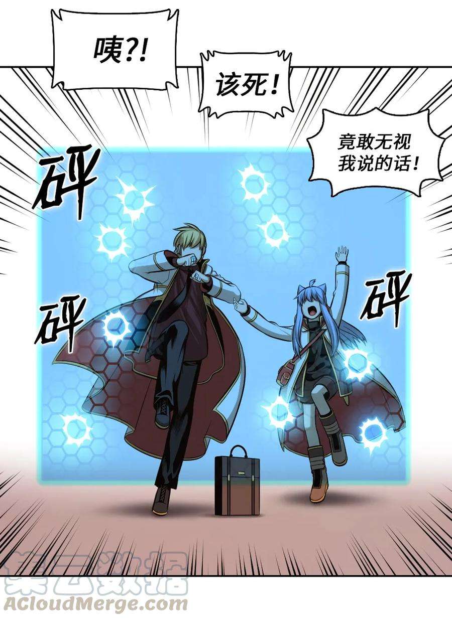 潘菲亚传奇02 02