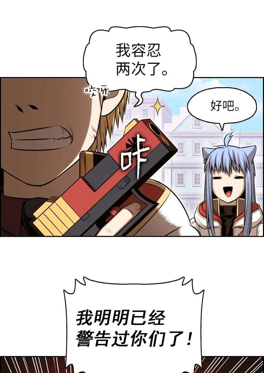 潘菲亚传奇02 02