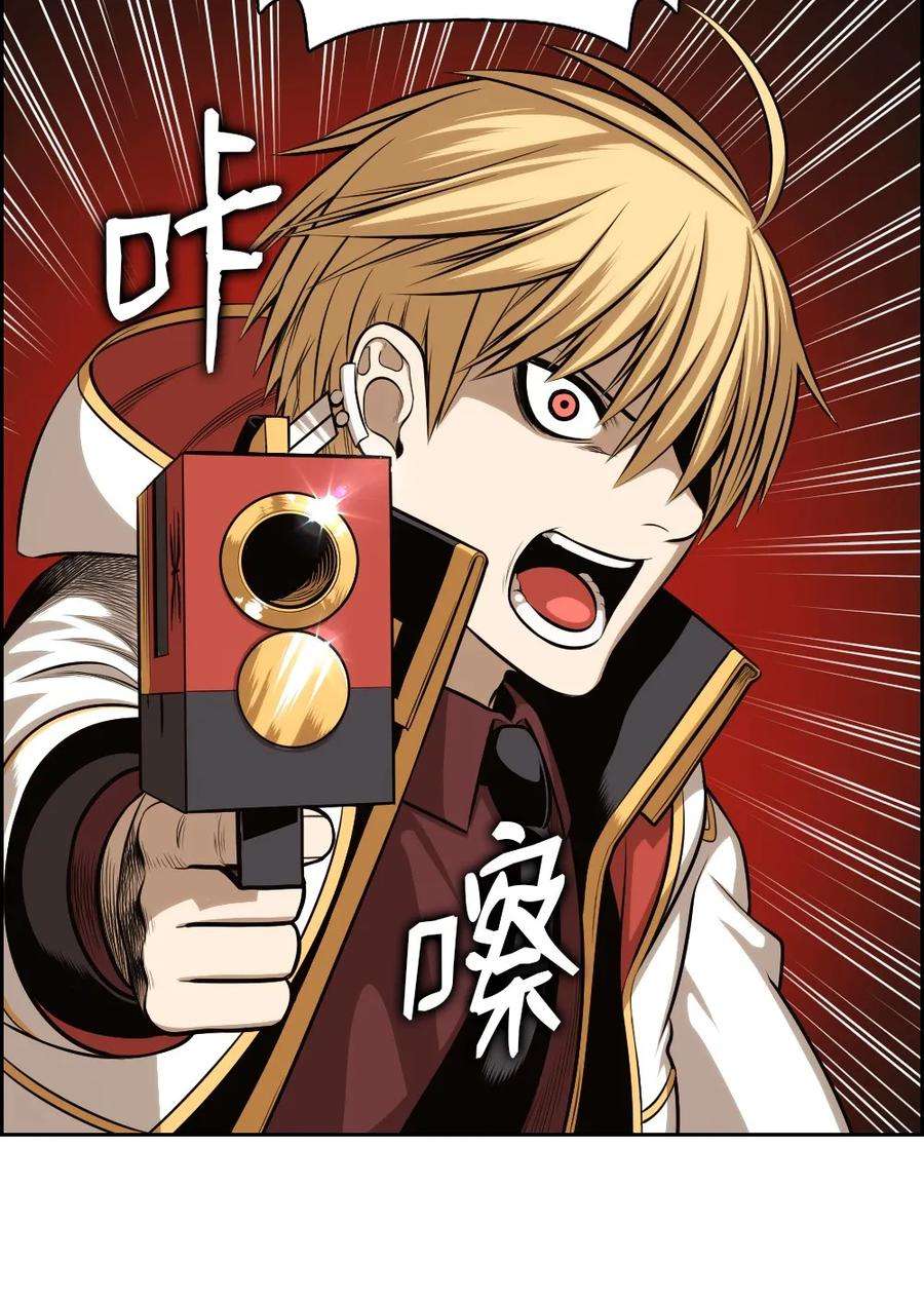 潘菲亚传奇02 02