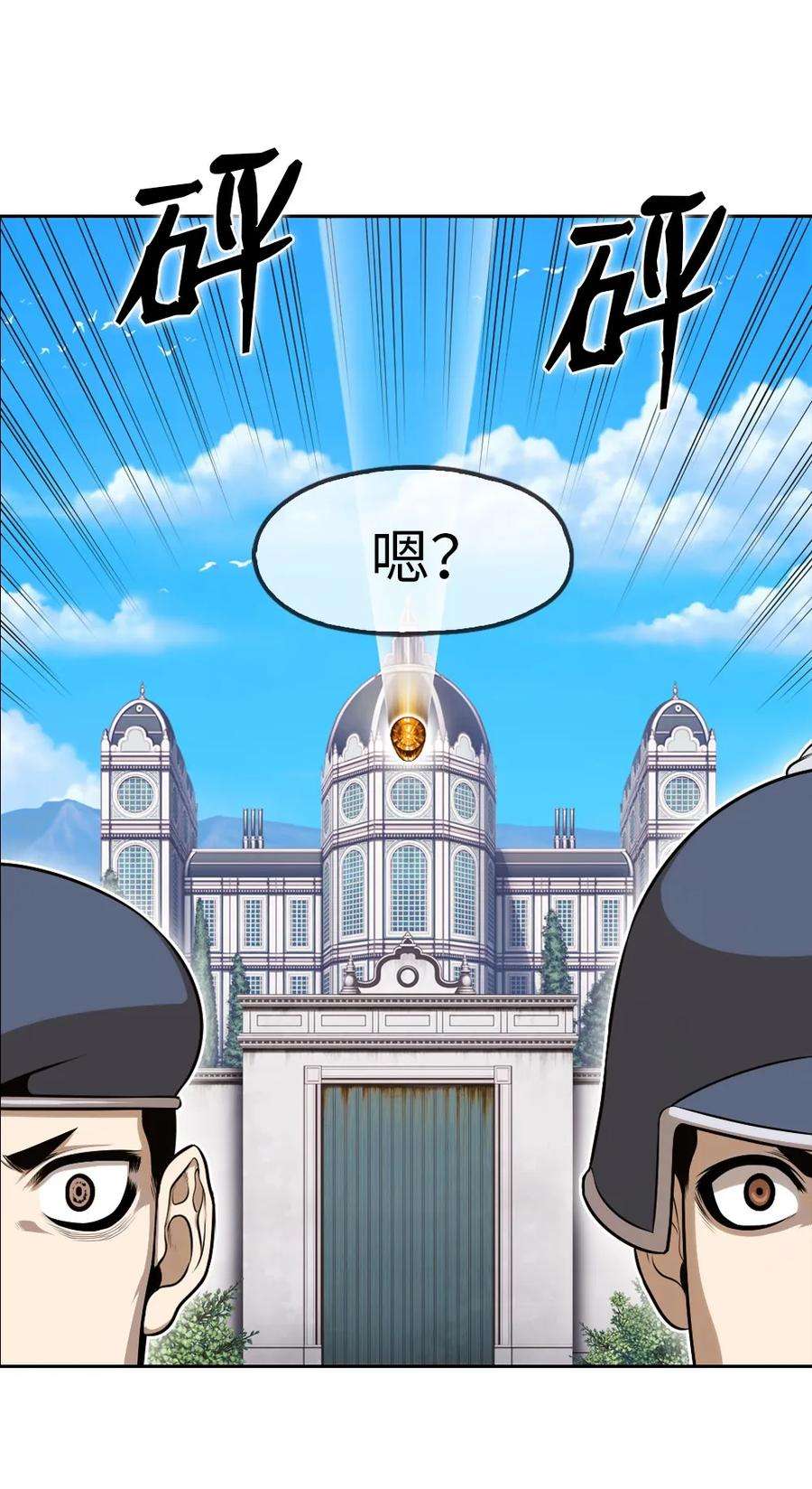 潘菲亚传奇02 02