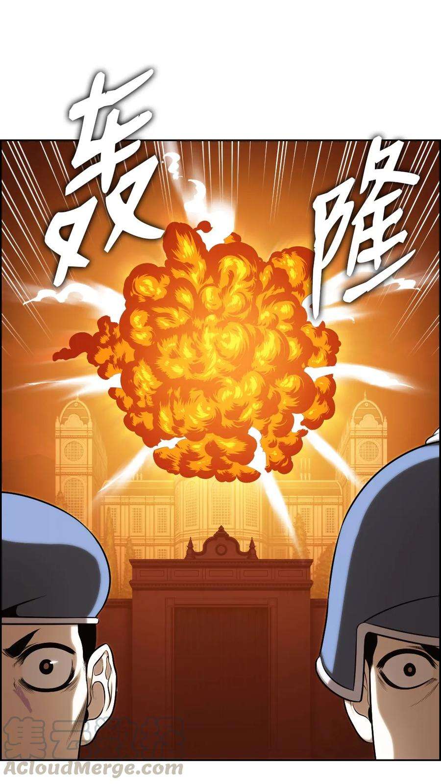 潘菲亚传奇02 02