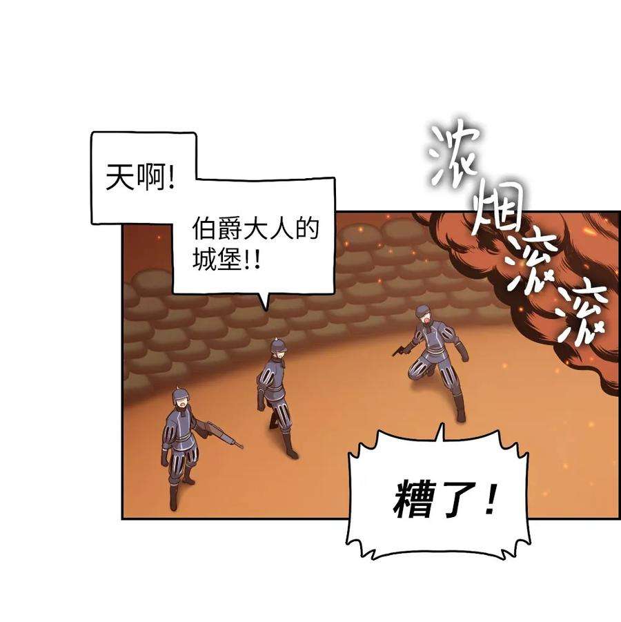 潘菲亚传奇02 02