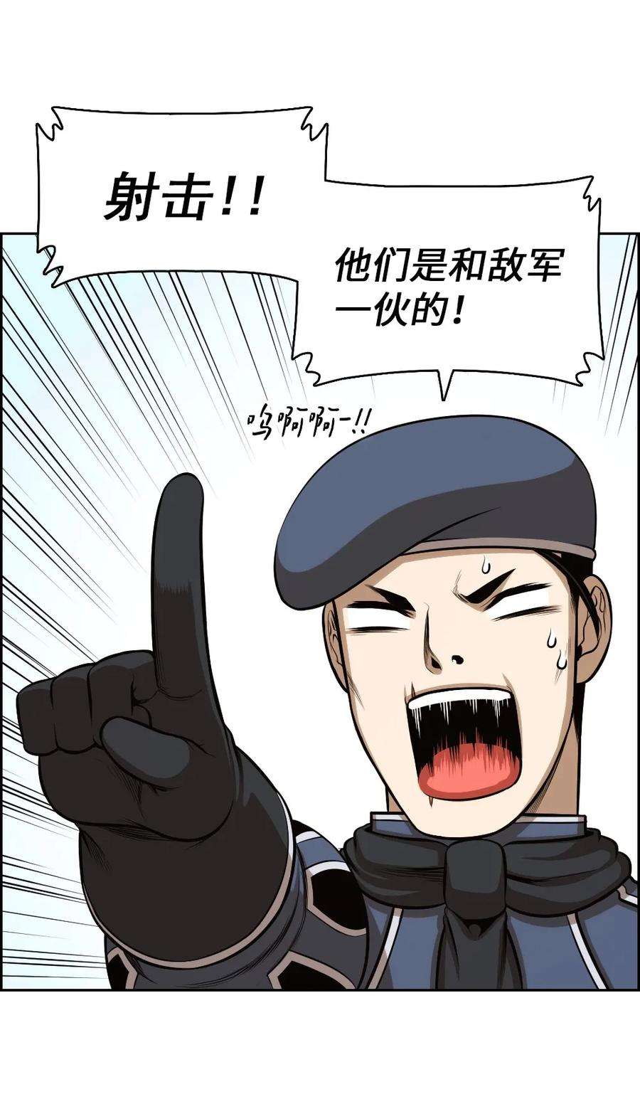 潘菲亚传奇02 02