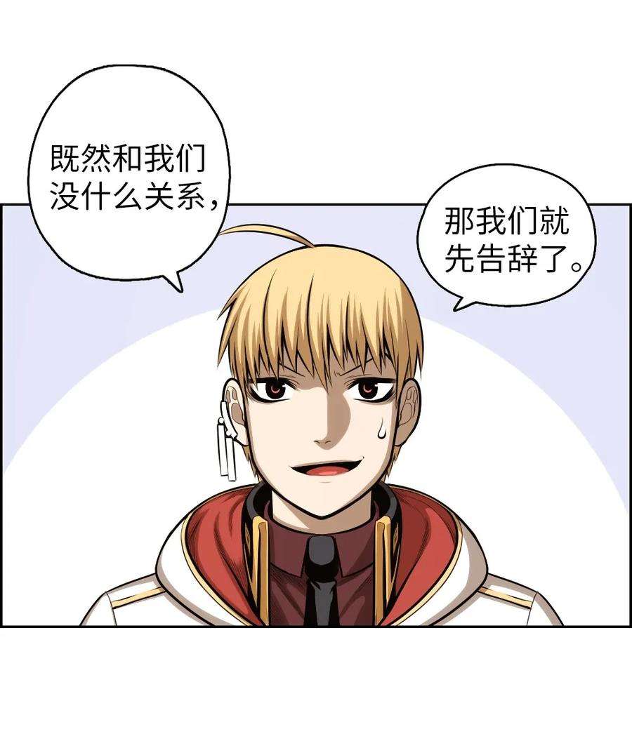 潘菲亚传奇02 02