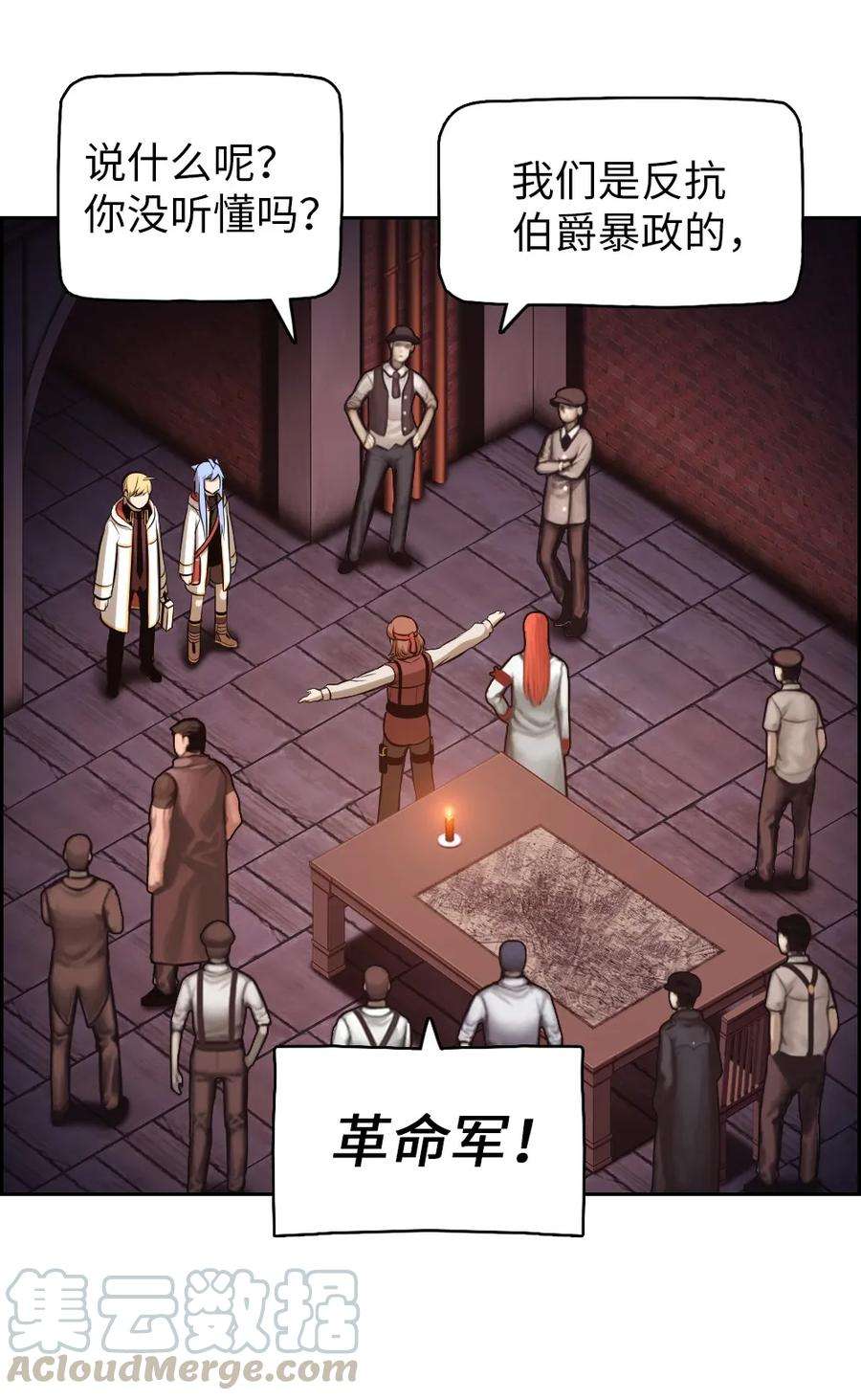 潘菲亚传奇02 02