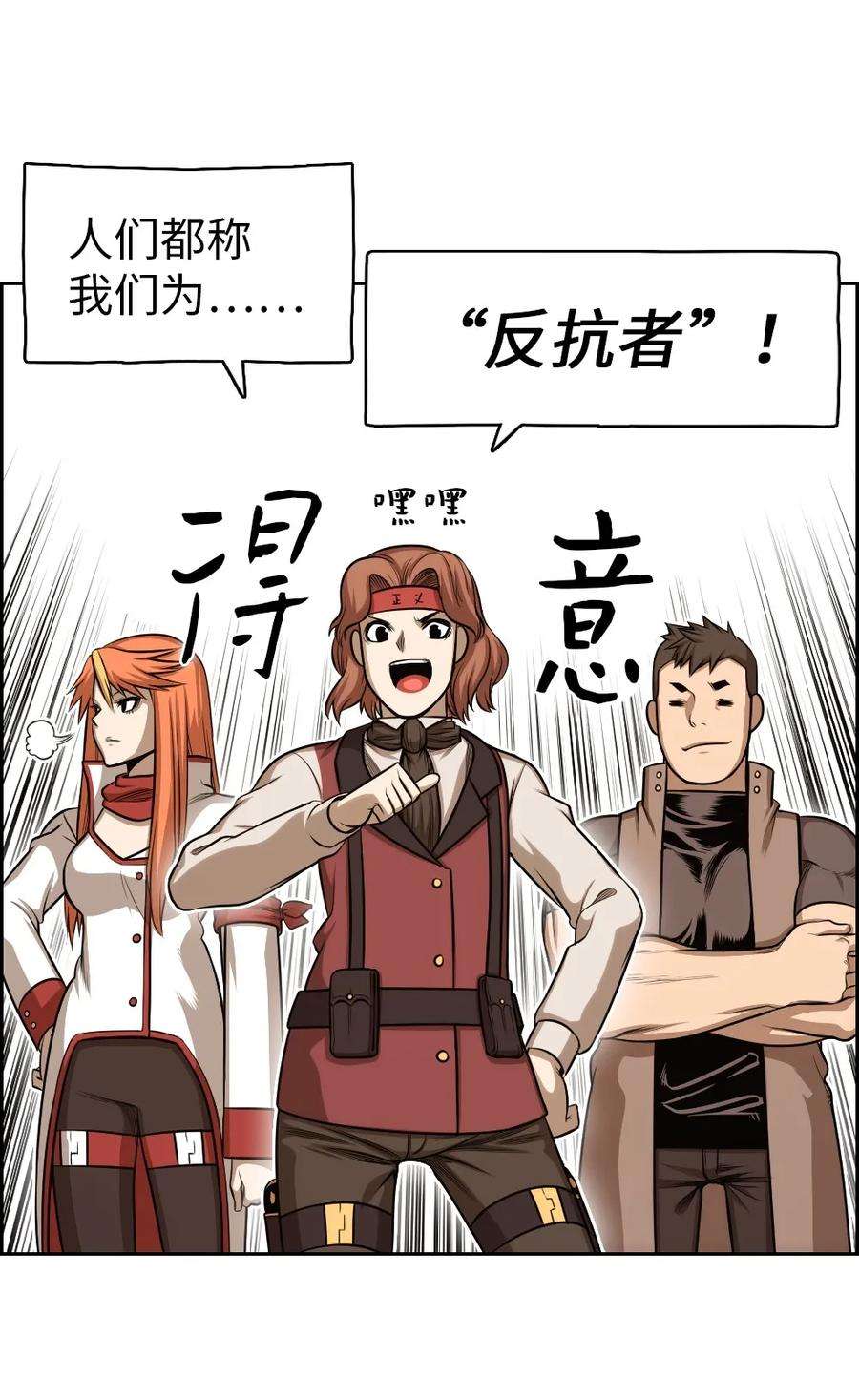 潘菲亚传奇02 02