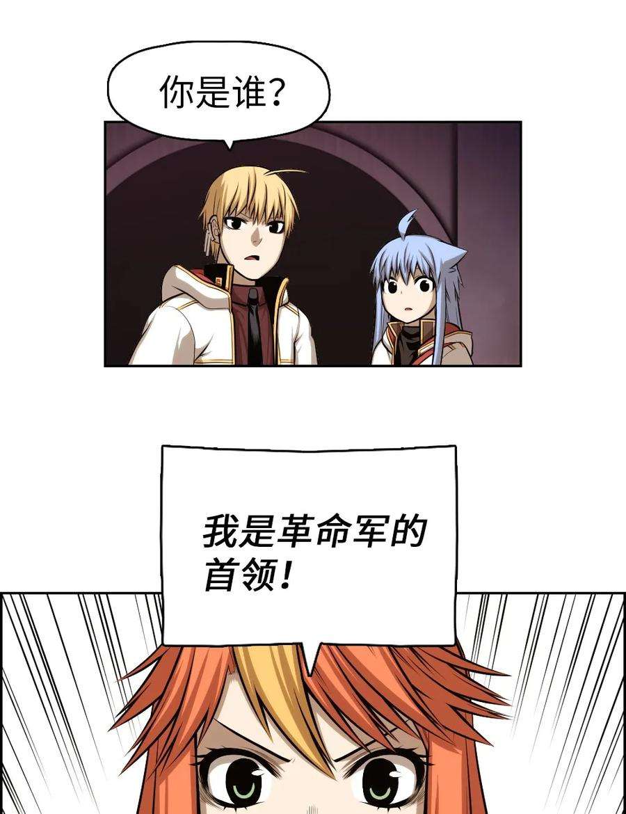 潘菲亚传奇02 02