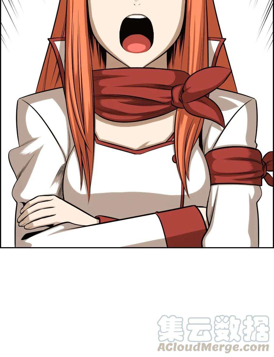 潘菲亚传奇02 02