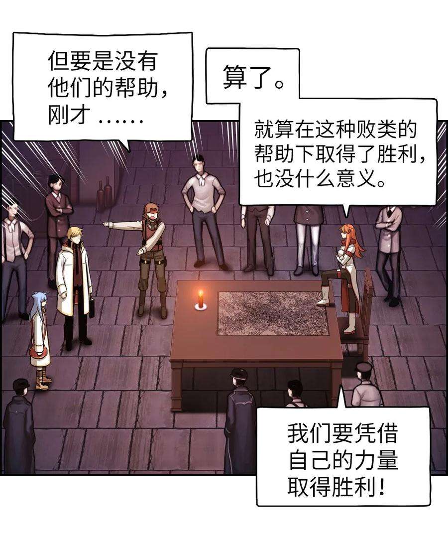 潘菲亚传奇02 02