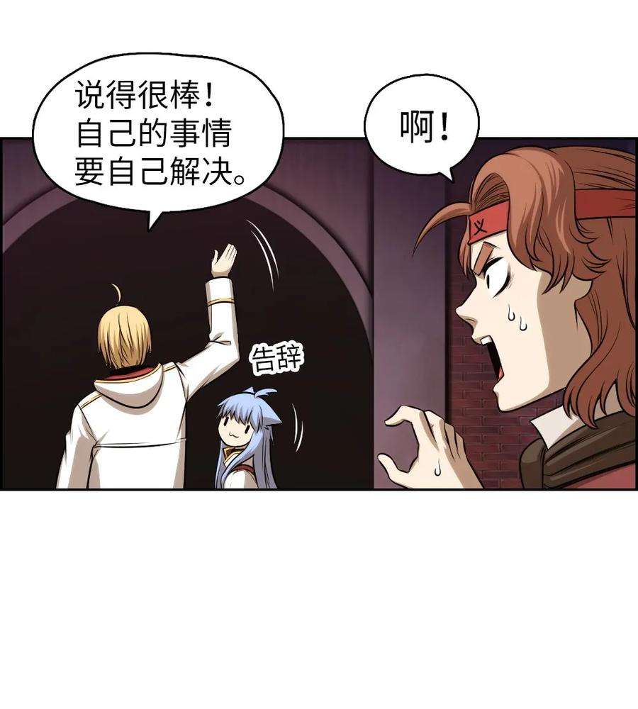 潘菲亚传奇02 02