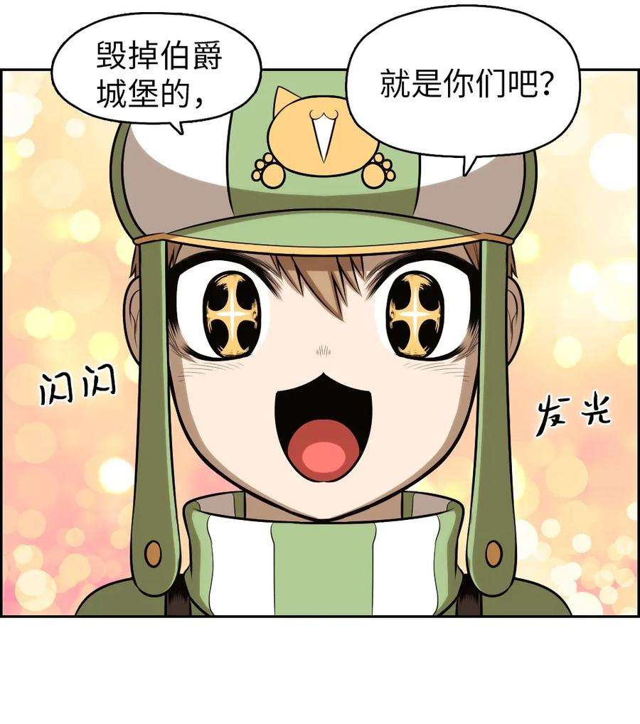 潘菲亚传奇02 02