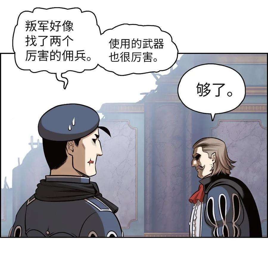 潘菲亚传奇02 02