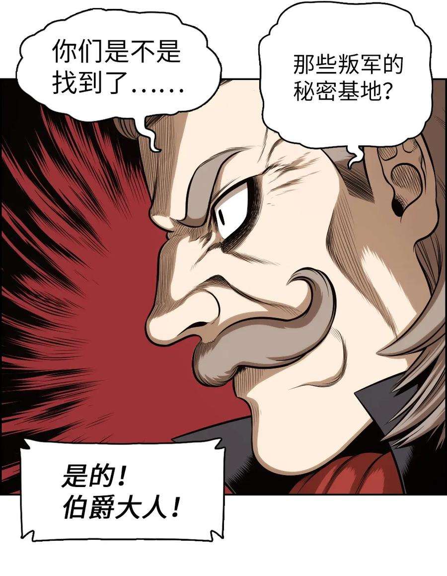 潘菲亚传奇02 02