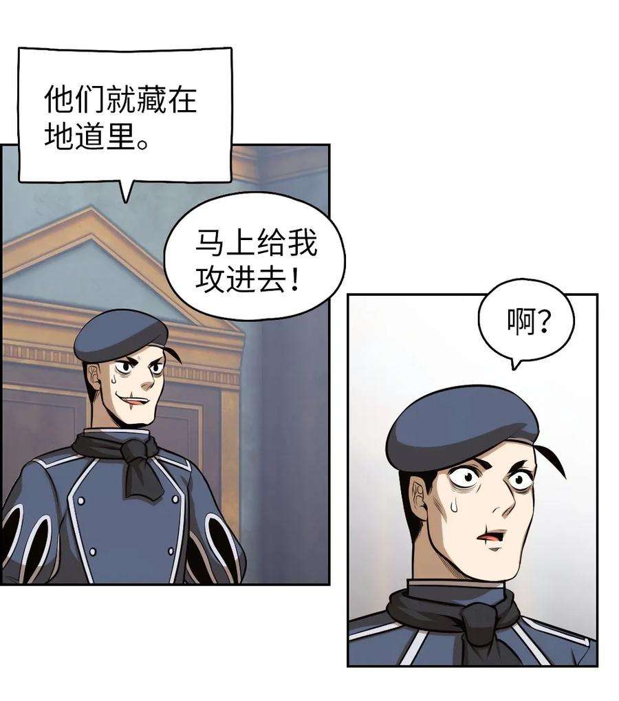 潘菲亚传奇02 02