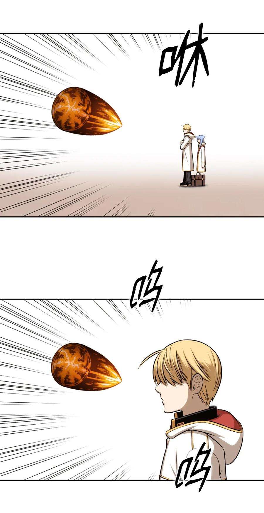 潘菲亚传奇02 02