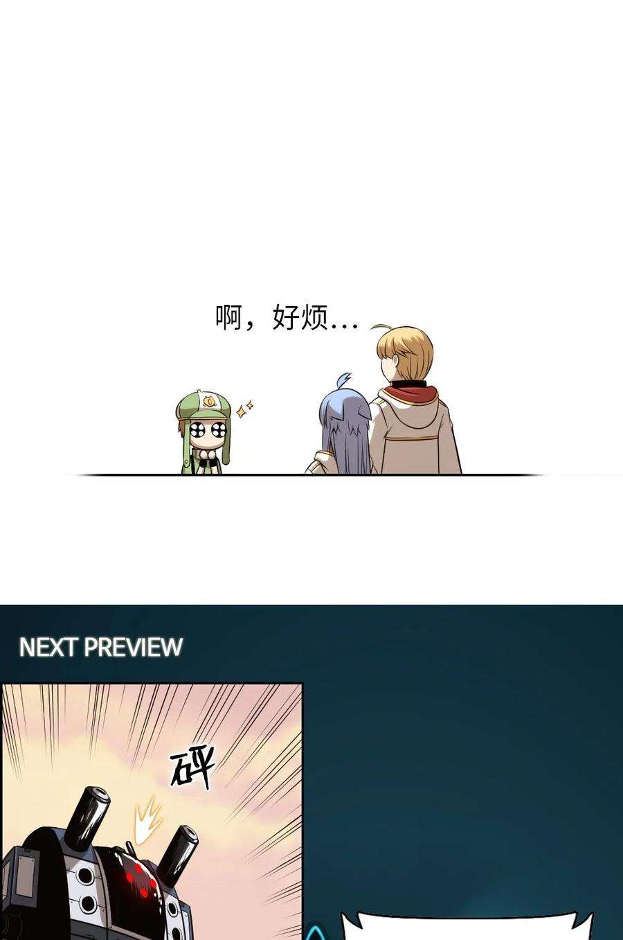 潘菲亚传奇02 02