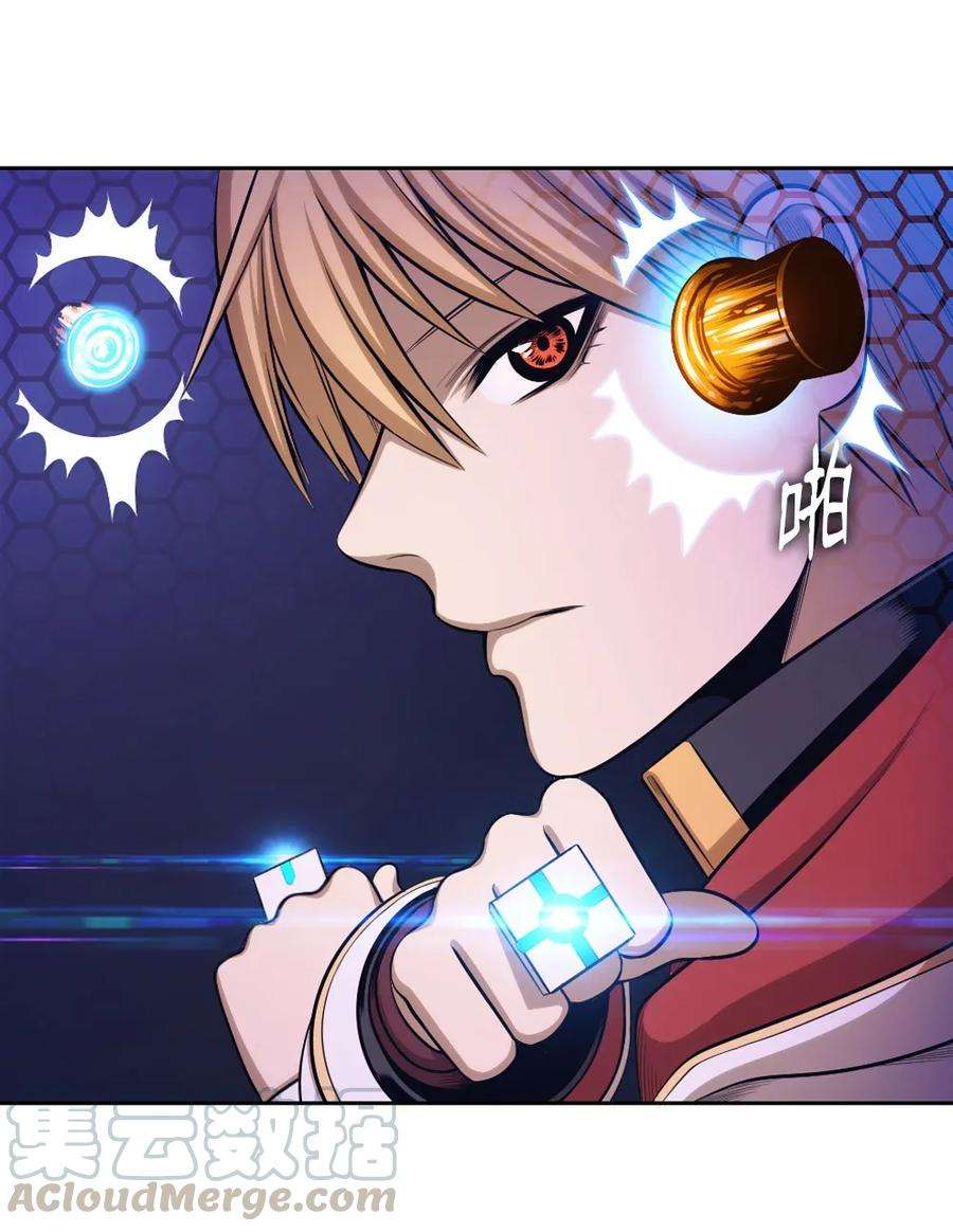 潘菲亚传奇02 02