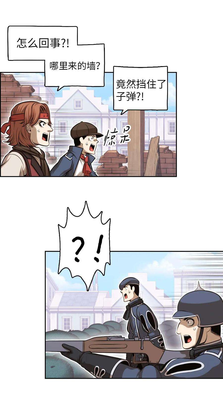 潘菲亚传奇02 02