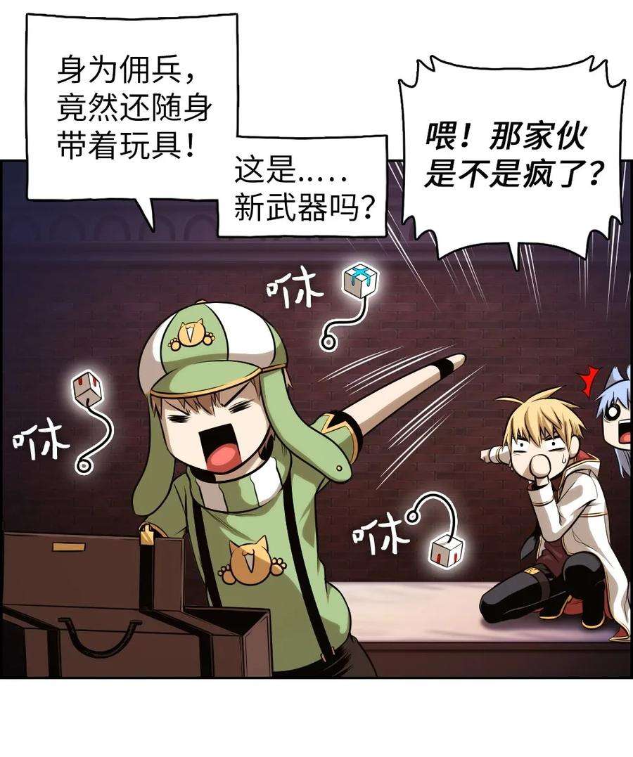 潘菲亚传奇03 03