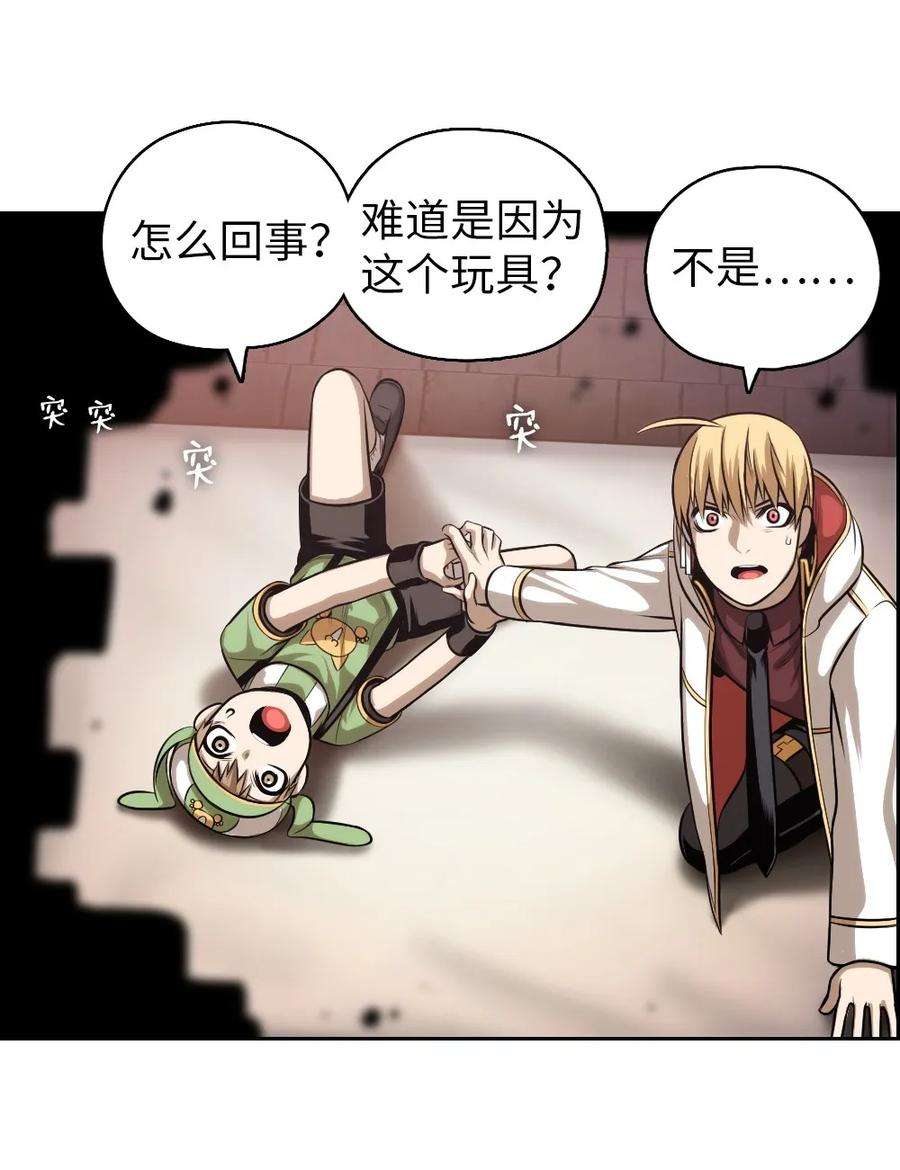 潘菲亚传奇03 03