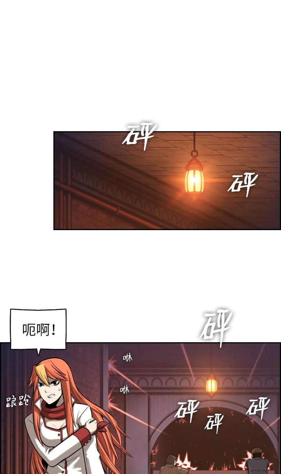 潘菲亚传奇03 03