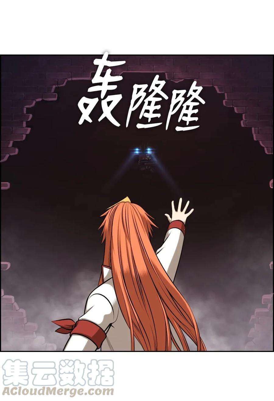 潘菲亚传奇03 03