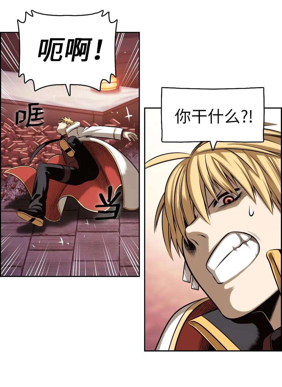 潘菲亚传奇03 03