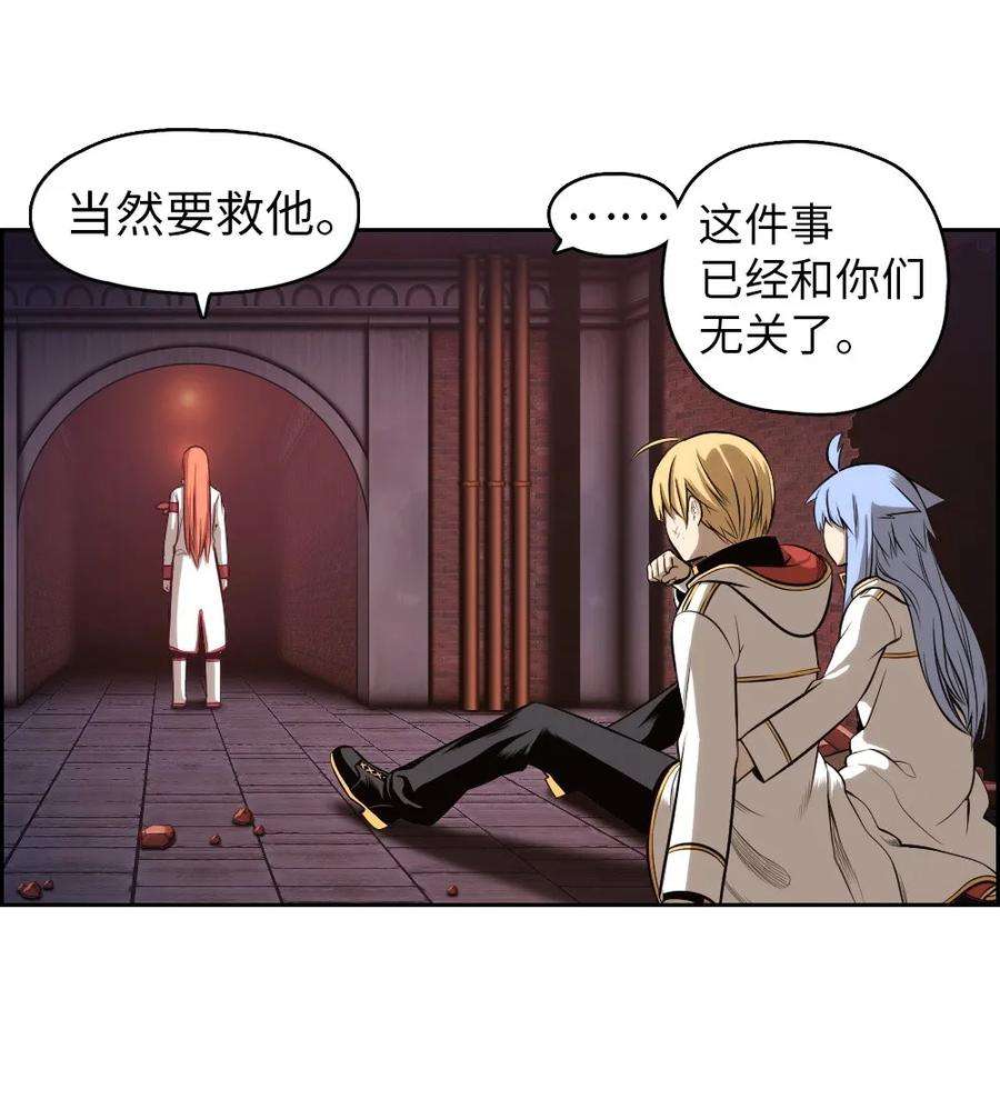 潘菲亚传奇04 04