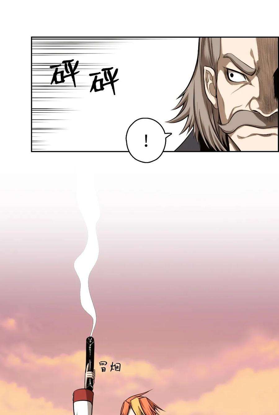 潘菲亚传奇04 04