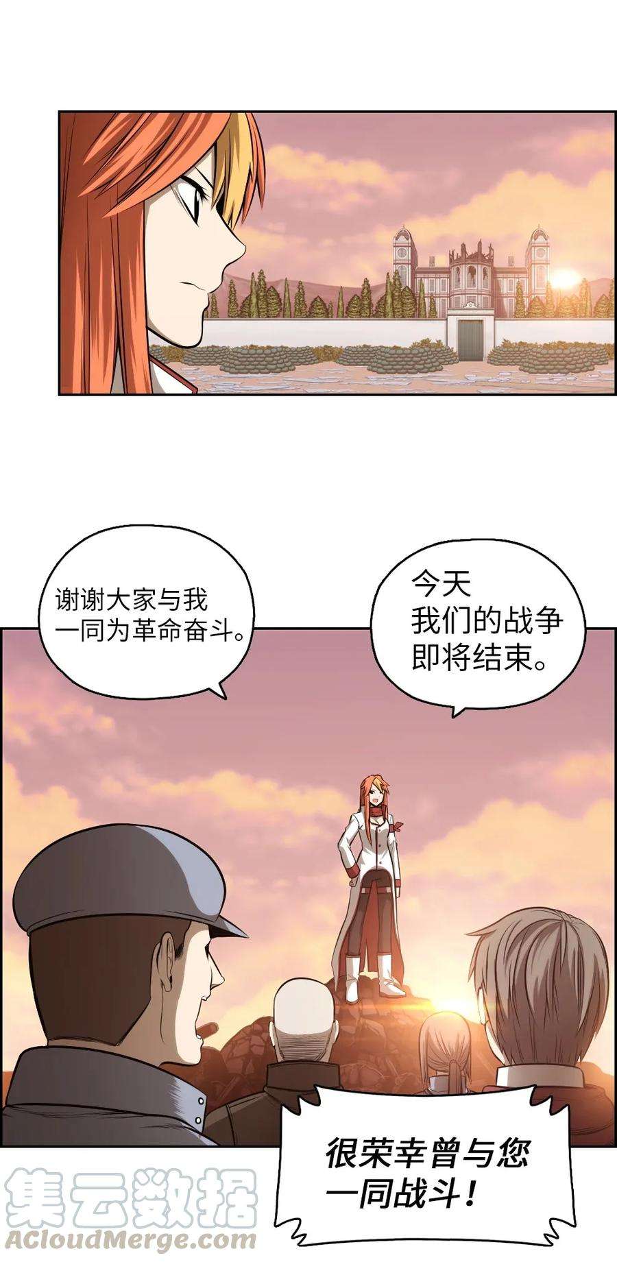 潘菲亚传奇04 04