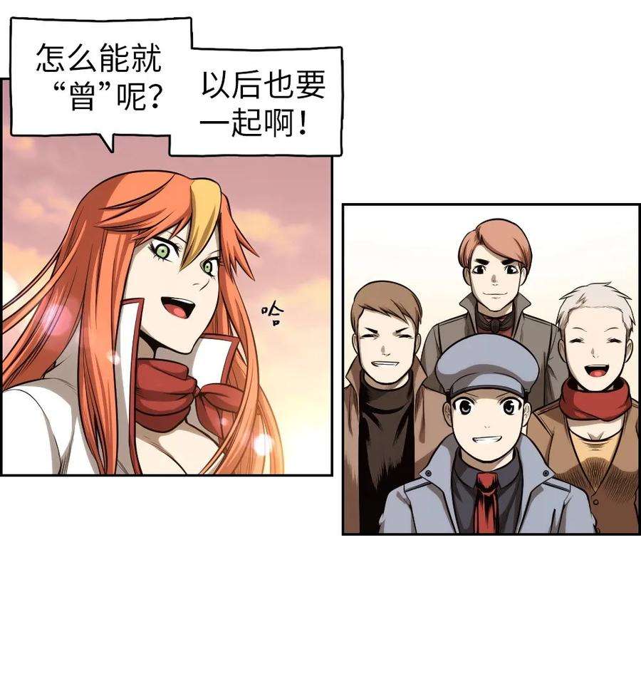 潘菲亚传奇04 04