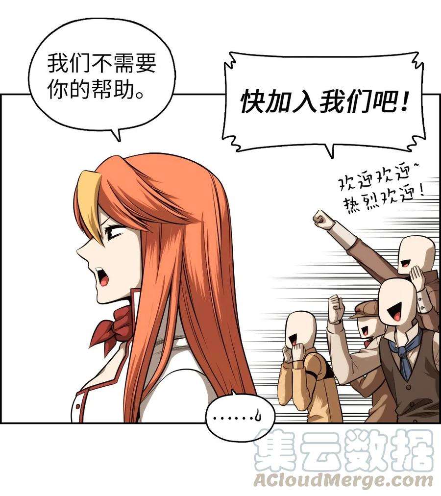 潘菲亚传奇04 04