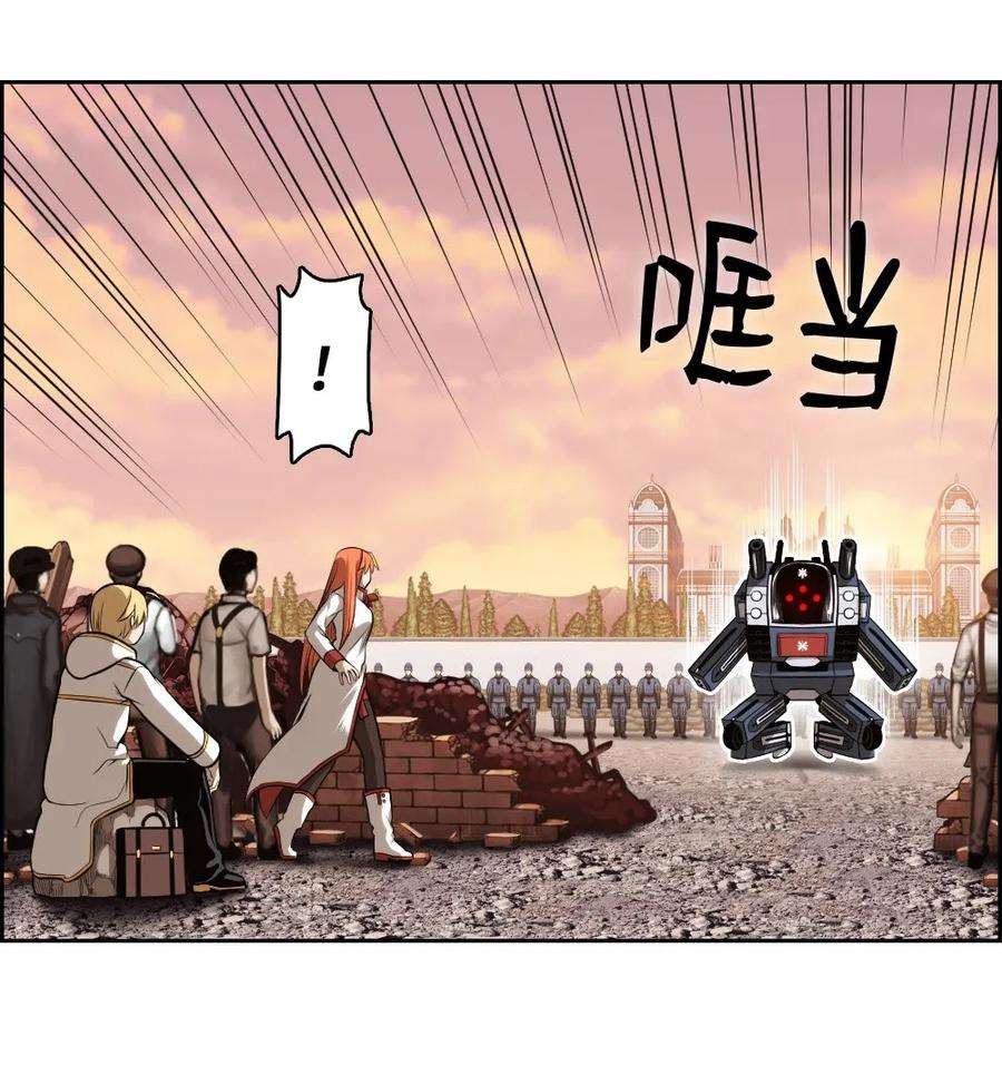 潘菲亚传奇04 04