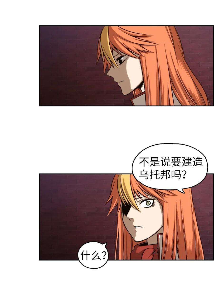 潘菲亚传奇04 04