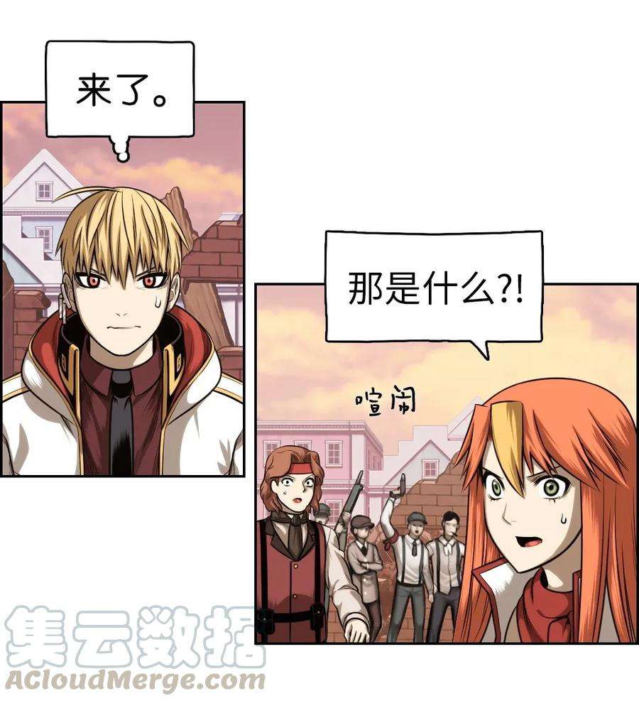 潘菲亚传奇04 04