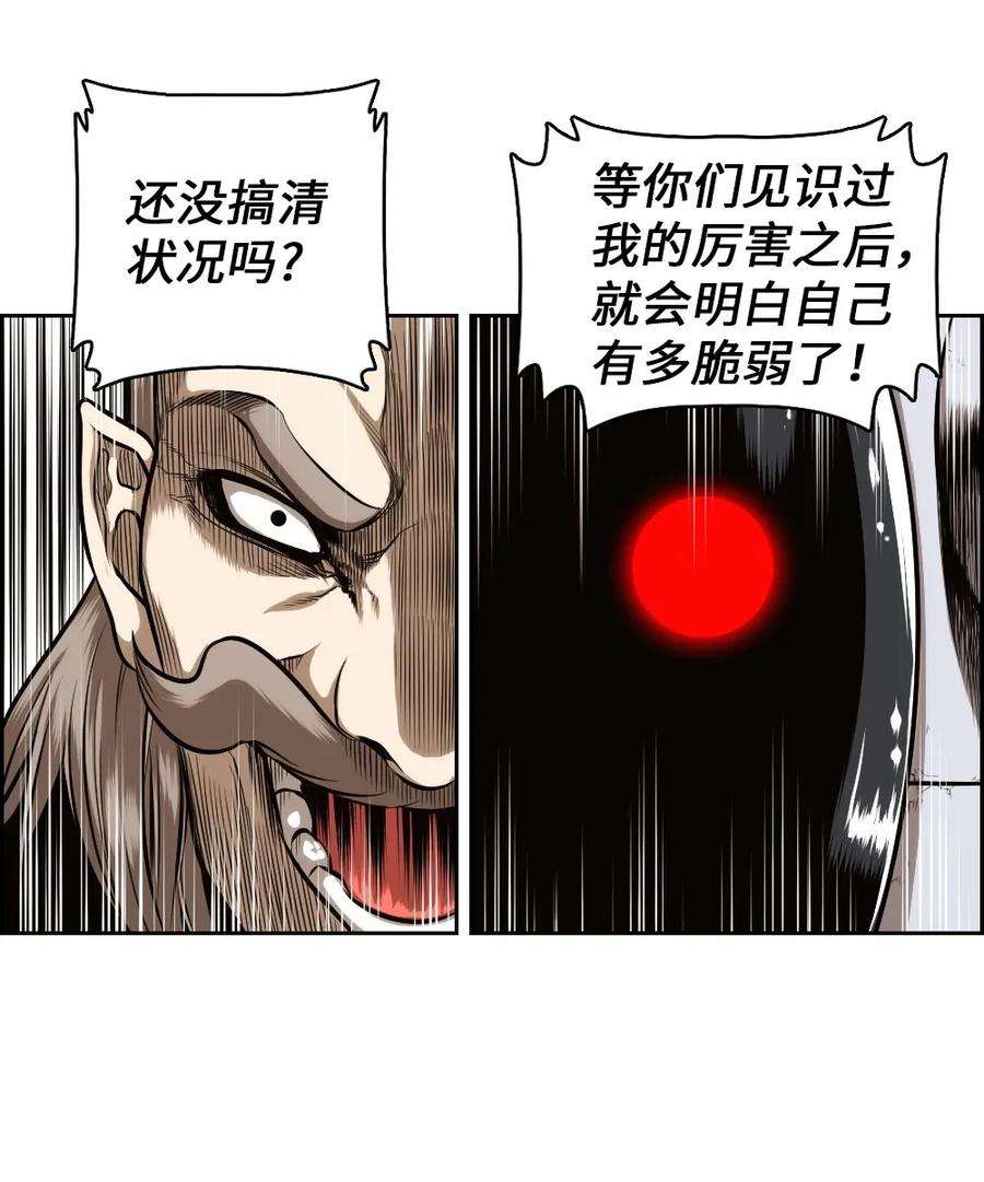 潘菲亚传奇04 04