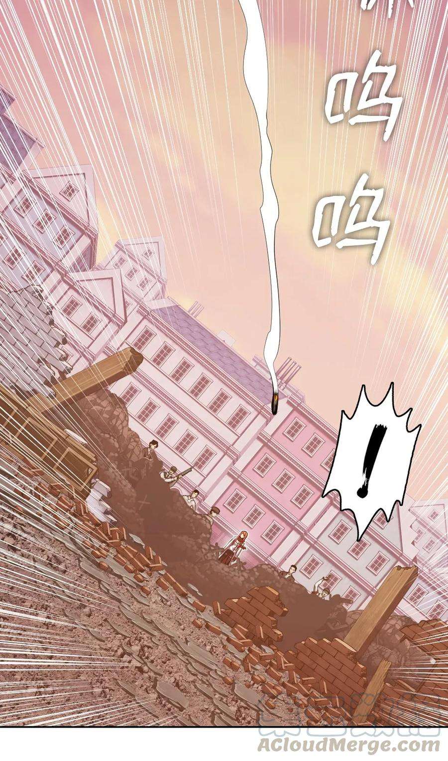 潘菲亚传奇04 04