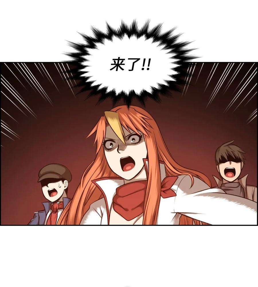 潘菲亚传奇04 04