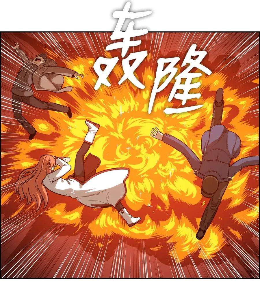 潘菲亚传奇04 04