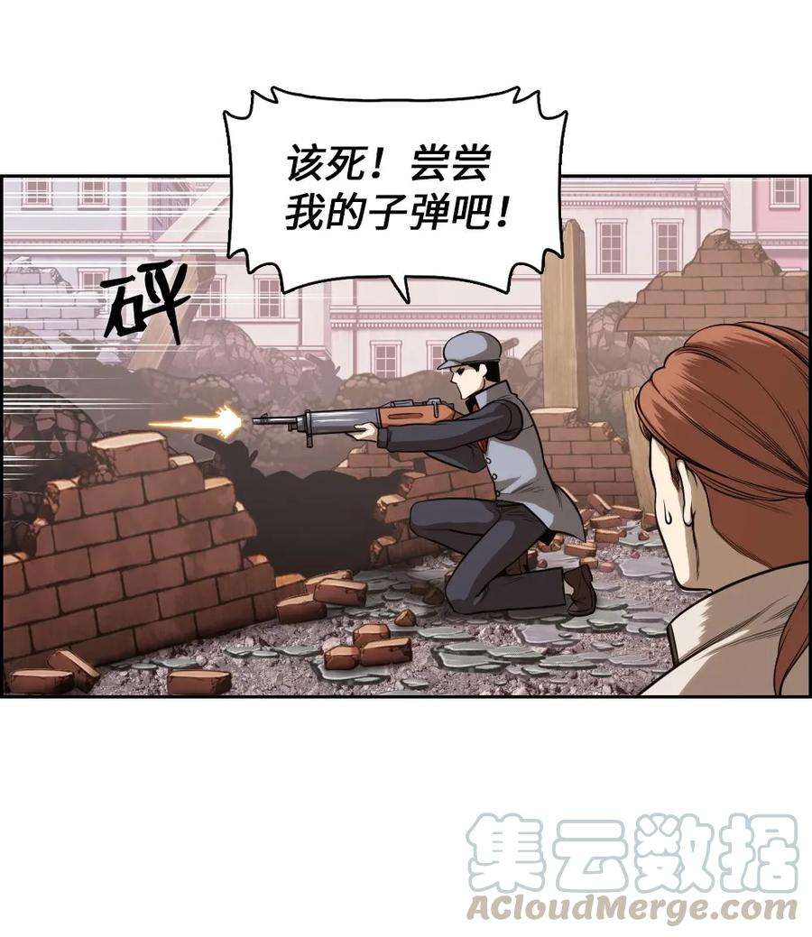 潘菲亚传奇04 04