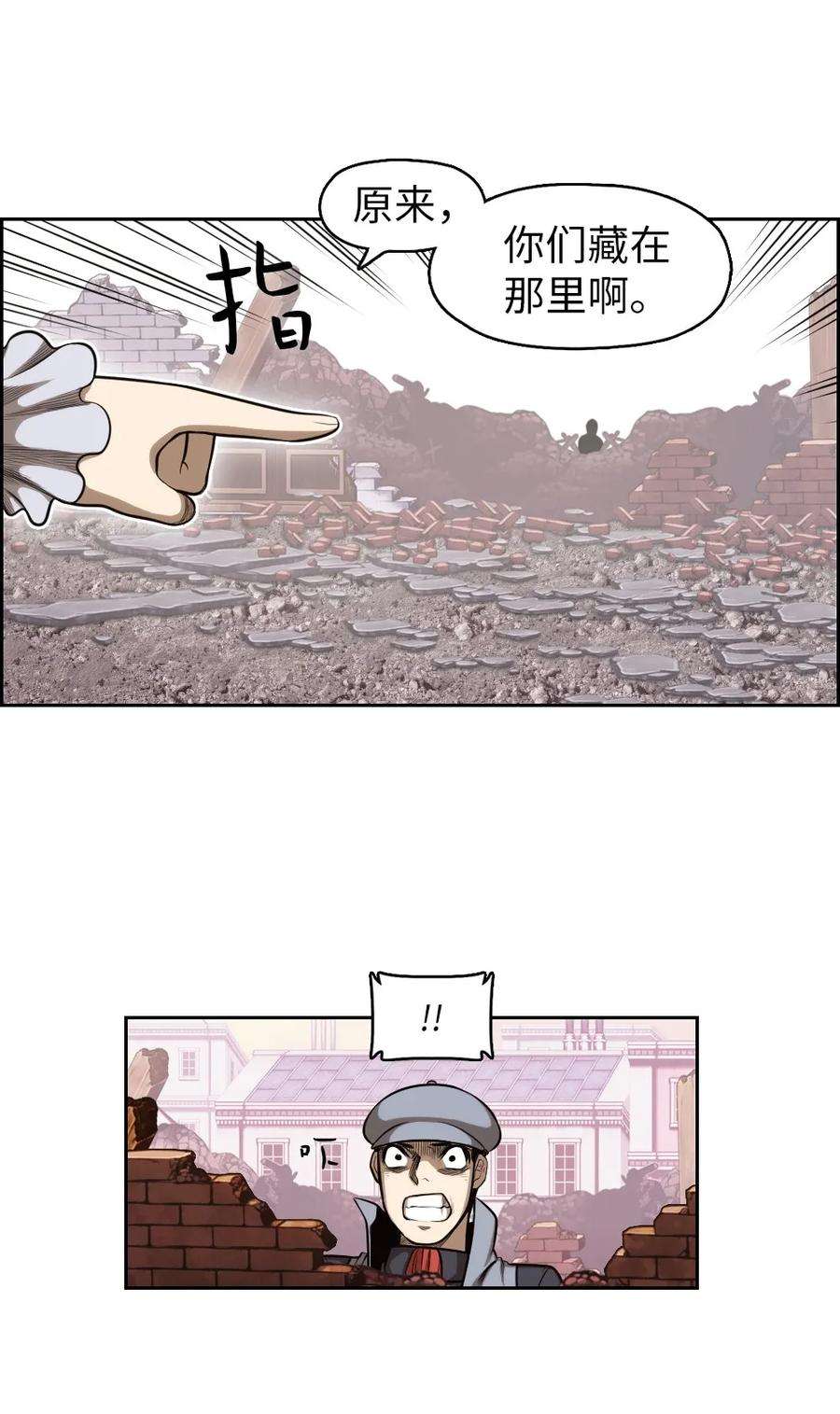 潘菲亚传奇04 04