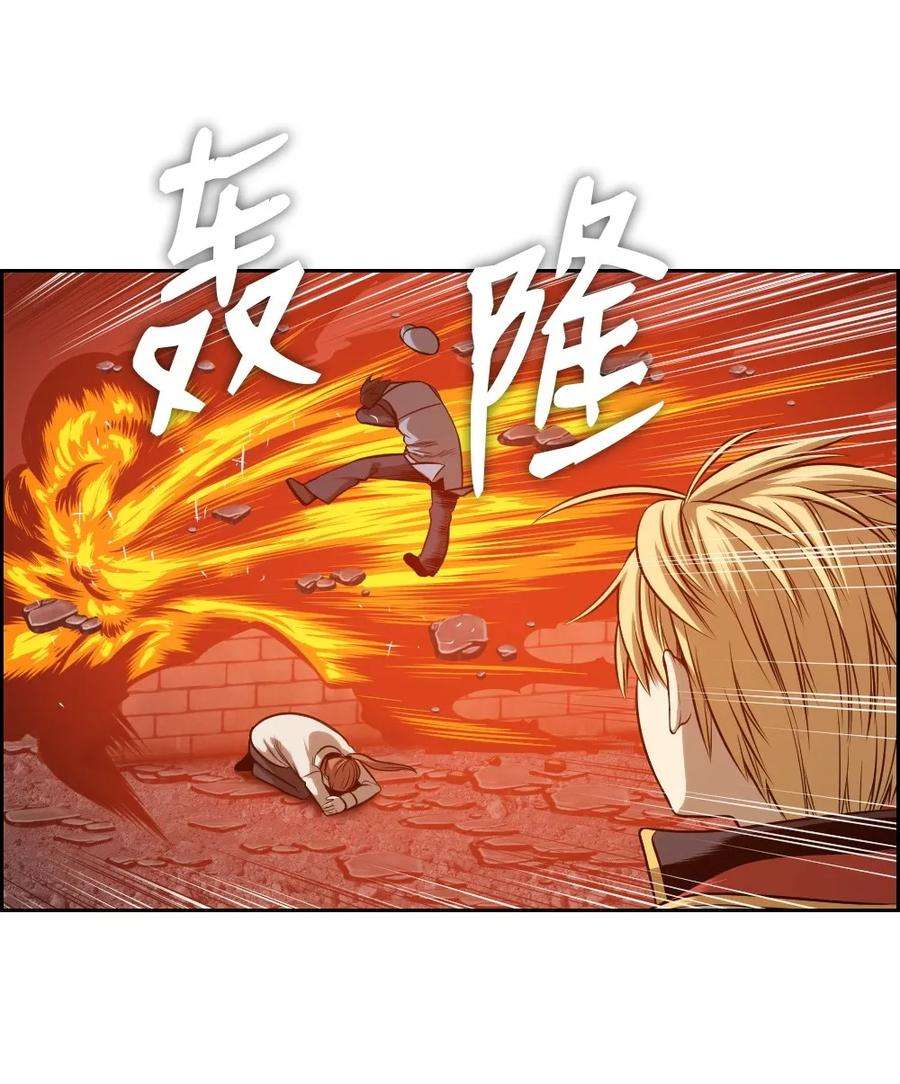 潘菲亚传奇04 04