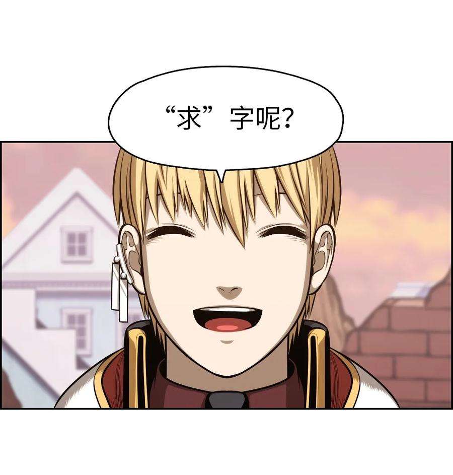 潘菲亚传奇04 04