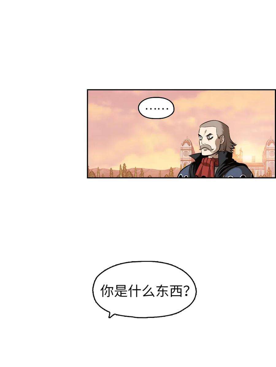 潘菲亚传奇04 04